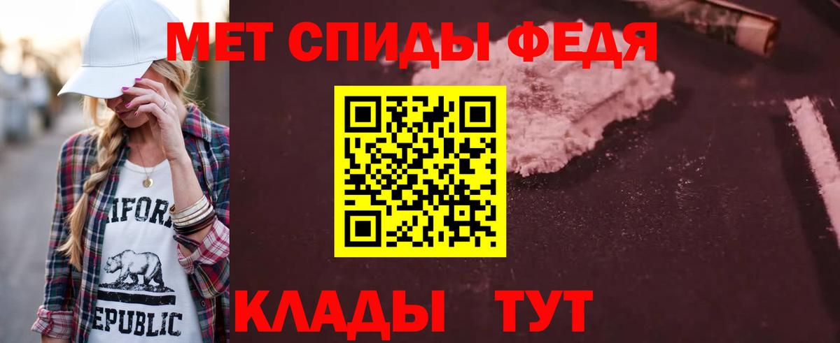 Amphetamine  Амфетамин  Феодосия  Вход с VPN  АМФ VHQ 