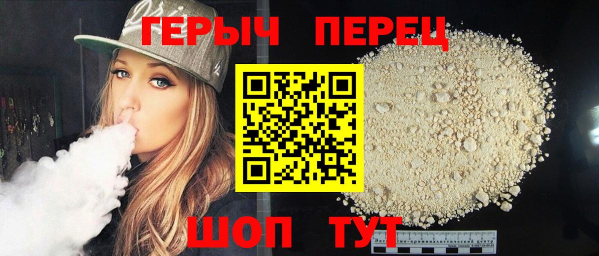 Феодосия  ГЕРОИН Афган  Вход с VPN 