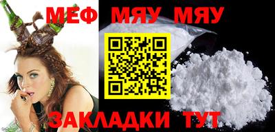 МДМА Новодвинск