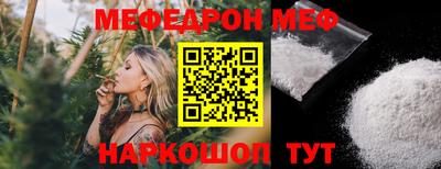 МДМА Новодвинск