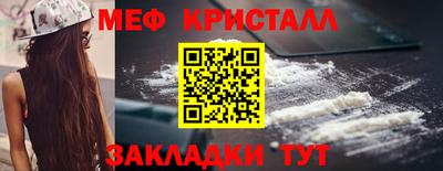 спиды Новокубанск