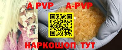 МДМА Новодвинск