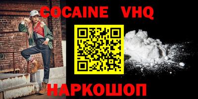 МДМА Новодвинск