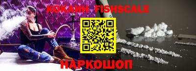 ECSTASY Новозыбков