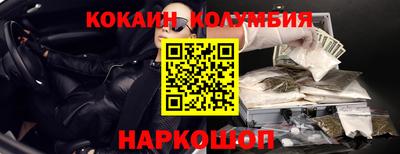 спиды Новокубанск