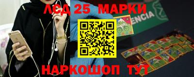 спиды Новокубанск