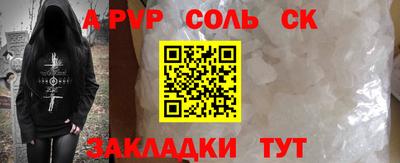 МДМА Новодвинск
