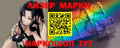 спиды Новокубанск