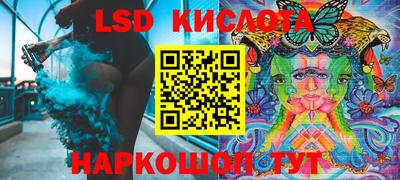 спиды Новокубанск