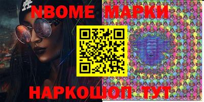 МДМА Новодвинск