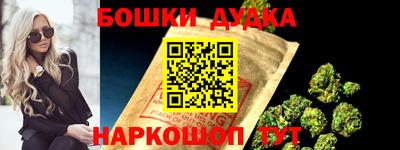 спиды Новокубанск