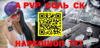 МДМА Новодвинск