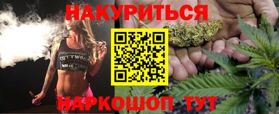 спиды Новокубанск