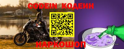спиды Новокубанск