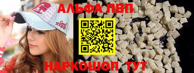 спиды Новокубанск