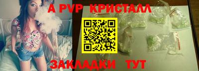 спиды Новокубанск