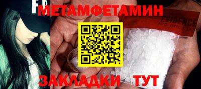 МДМА Новодвинск