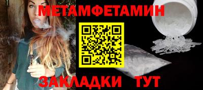 спиды Новокубанск