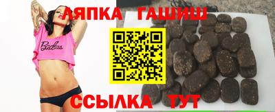 спиды Новокубанск