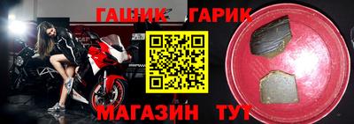 спиды Новокубанск