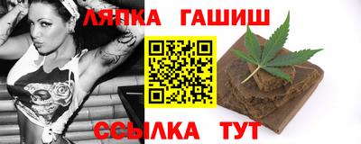 спиды Новокубанск