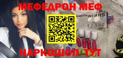 спиды Новокубанск