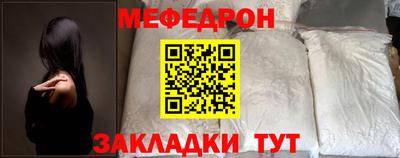 МДМА Новодвинск