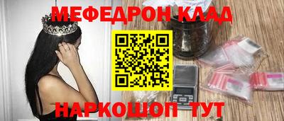 МДМА Новодвинск