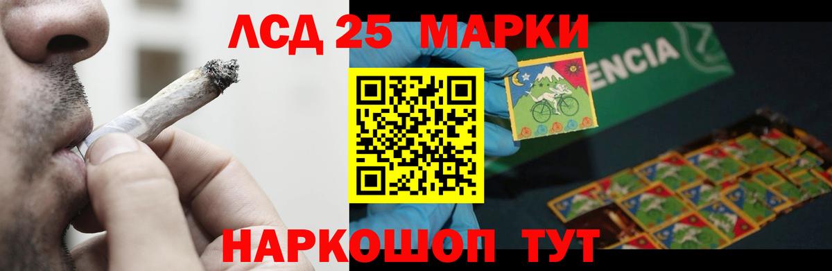 Лсд 25 экстази кислота  Вход с VPN  Феодосия  LSD-25 экстази кислота 