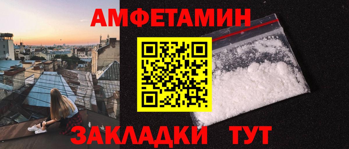 Первитин пудра  Вход с VPN  Первитин пудра  Феодосия 
