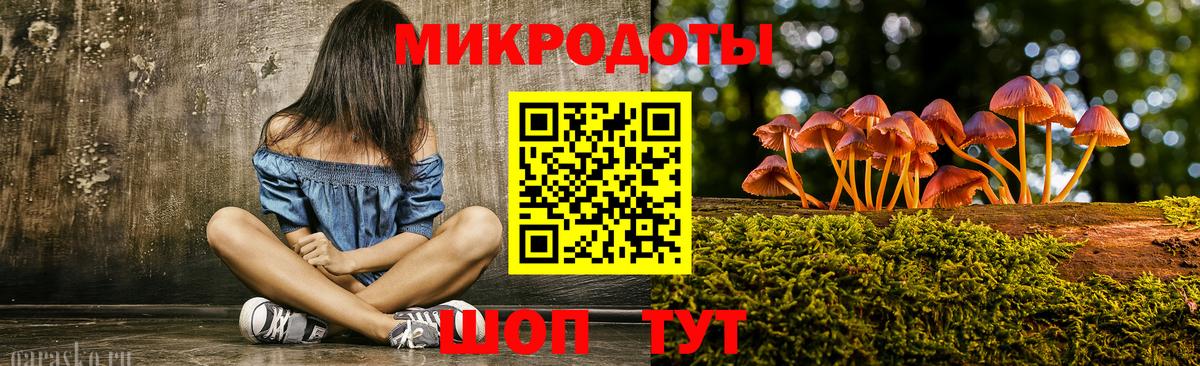 Псилоцибиновые грибы MAGIC MUSHROOMS Феодосия