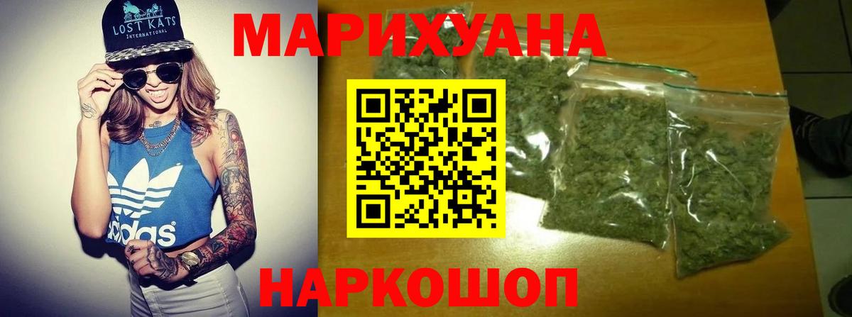 Конопля White Widow  МАРИХУАНА OG Kush  Вход с VPN  Феодосия  Конопля SATIVA & INDICA 